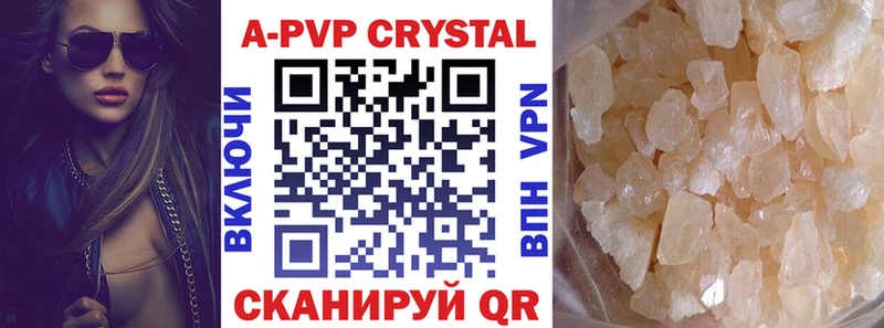сайты даркнета формула  Сергач  Alfa_PVP СК 