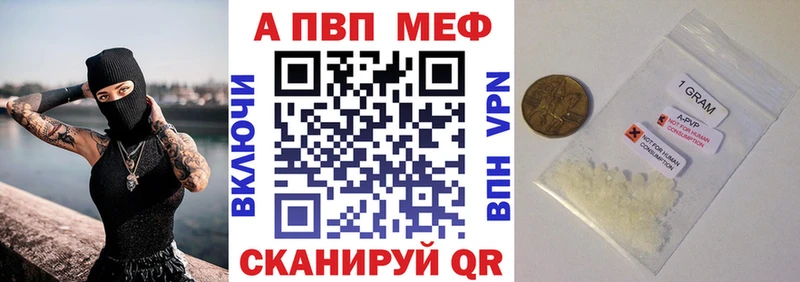 Alpha-PVP крисы CK Сергач