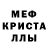 Первитин винт Mixan 99