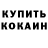 Метадон methadone MUAAD GM