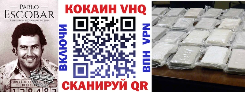 Кокаин 99%  Сергач 