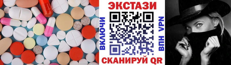 гидра ССЫЛКА  Сергач  Экстази круглые 