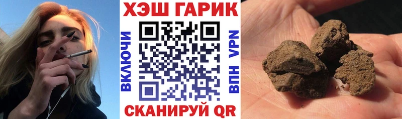 ГАШ убойный  kraken ССЫЛКА  Сергач 