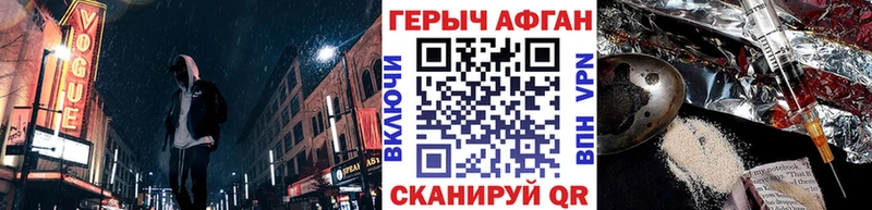 ГЕРОИН VHQ  omg   Сергач  купить закладку 