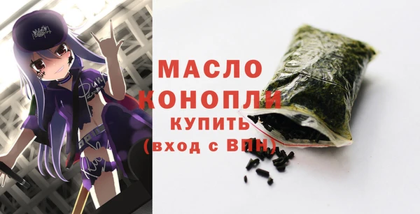 мефедрон VHQ Балахна