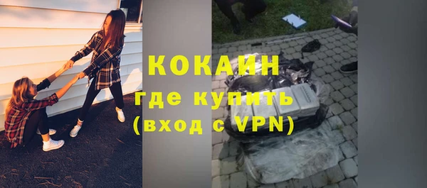 мефедрон VHQ Балахна