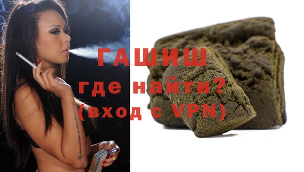 мяу мяу кристалл Осташков