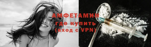 соль ск Балабаново