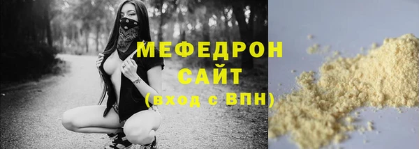 соль ск Балабаново