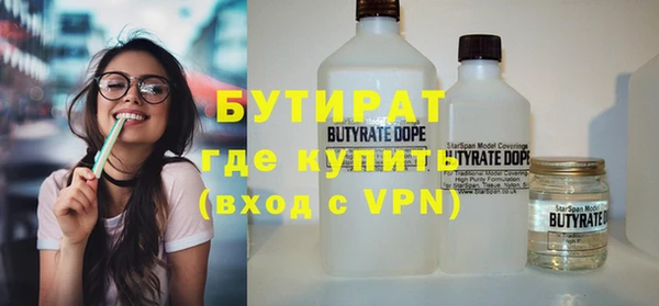 мефедрон VHQ Балахна