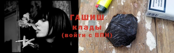 соль ск Балабаново