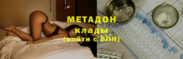 соль ск Балабаново