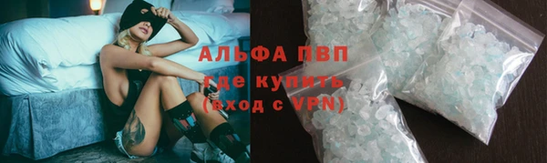 мефедрон VHQ Балахна