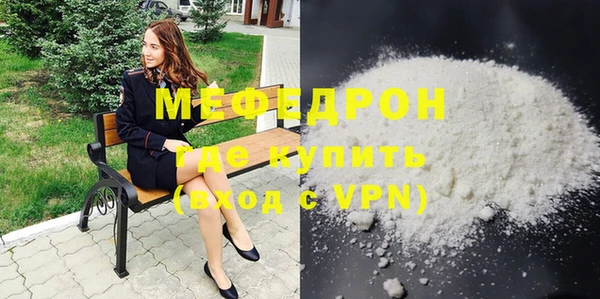 соль ск Балабаново