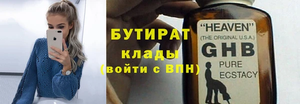 мефедрон VHQ Балахна