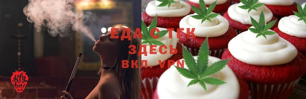 мефедрон VHQ Балахна