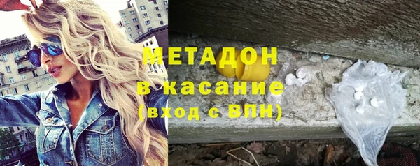 соль ск Балабаново