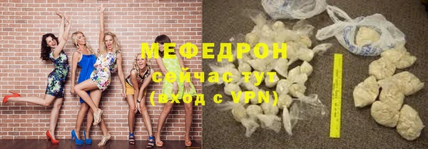 мефедрон VHQ Балахна