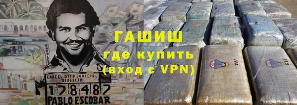 мефедрон VHQ Балахна