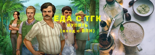 соль ск Балабаново