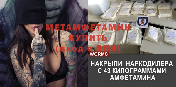 соль ск Балабаново