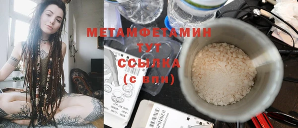 соль ск Балабаново
