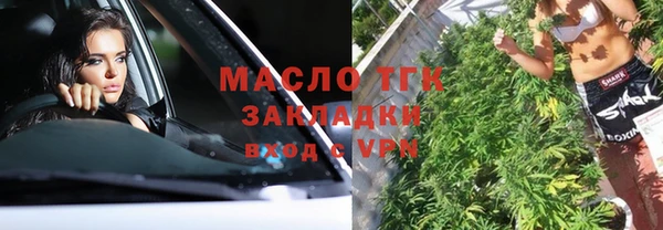 соль ск Балабаново