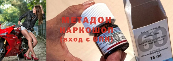 мефедрон VHQ Балахна