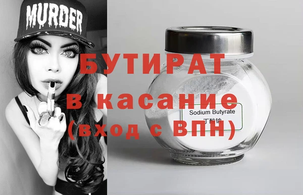 каннабис Баксан