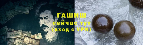 мефедрон VHQ Балахна