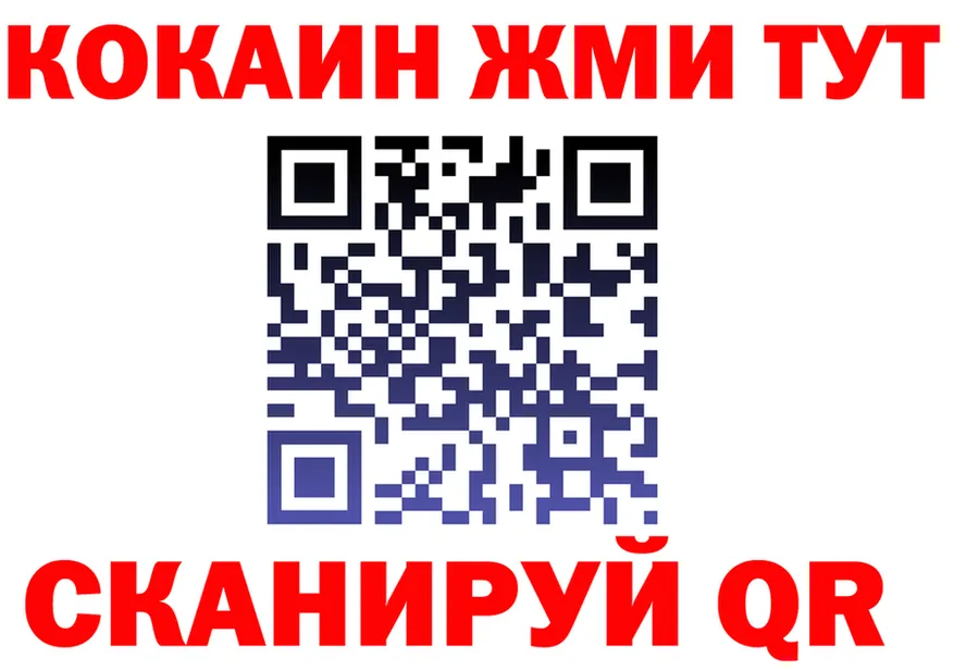 Продажа наркотиков это клад Сергач
