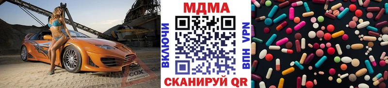 МДМА VHQ  Сергач 