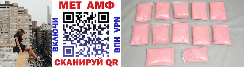 Метамфетамин Декстрометамфетамин 99.9% Сергач