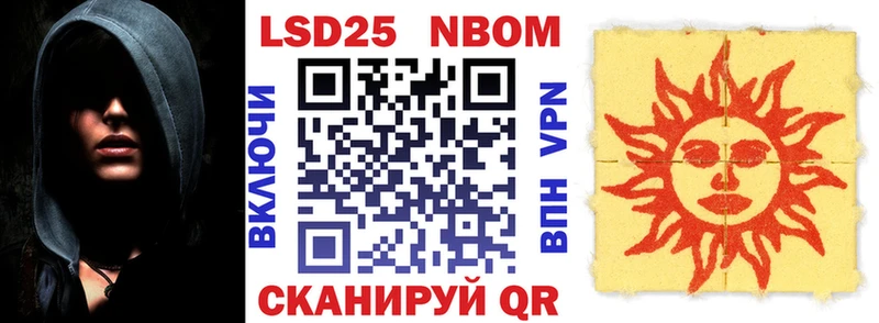 Наркотические марки 1,5мг  Сергач 
