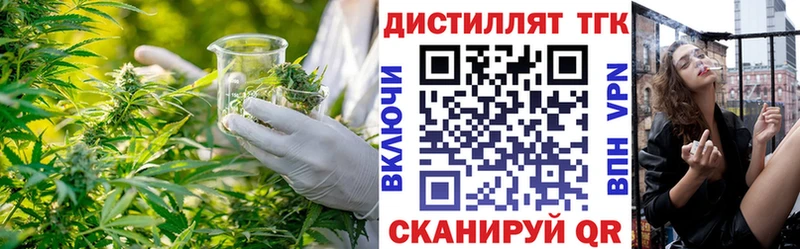 ТГК Wax  Сергач 